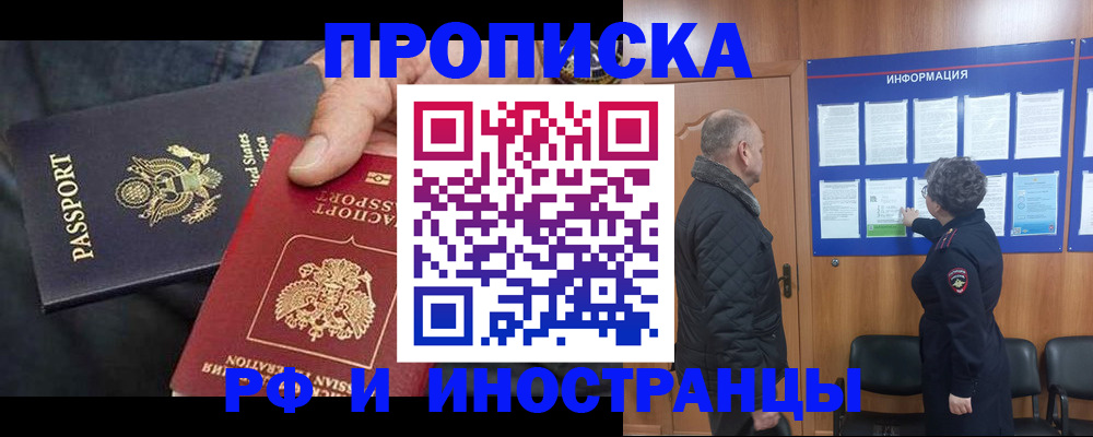 регистрация для дет. сада в Симферополе